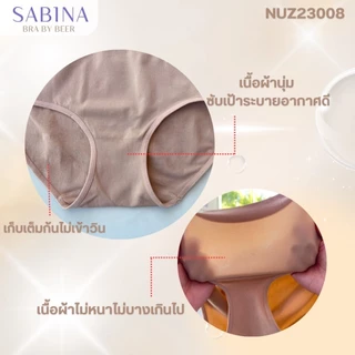 กางเกงในSabina เอวกลาง แพ็ค7ตัว ขนาดฟรีไซส์ ระบุสีได้!!!