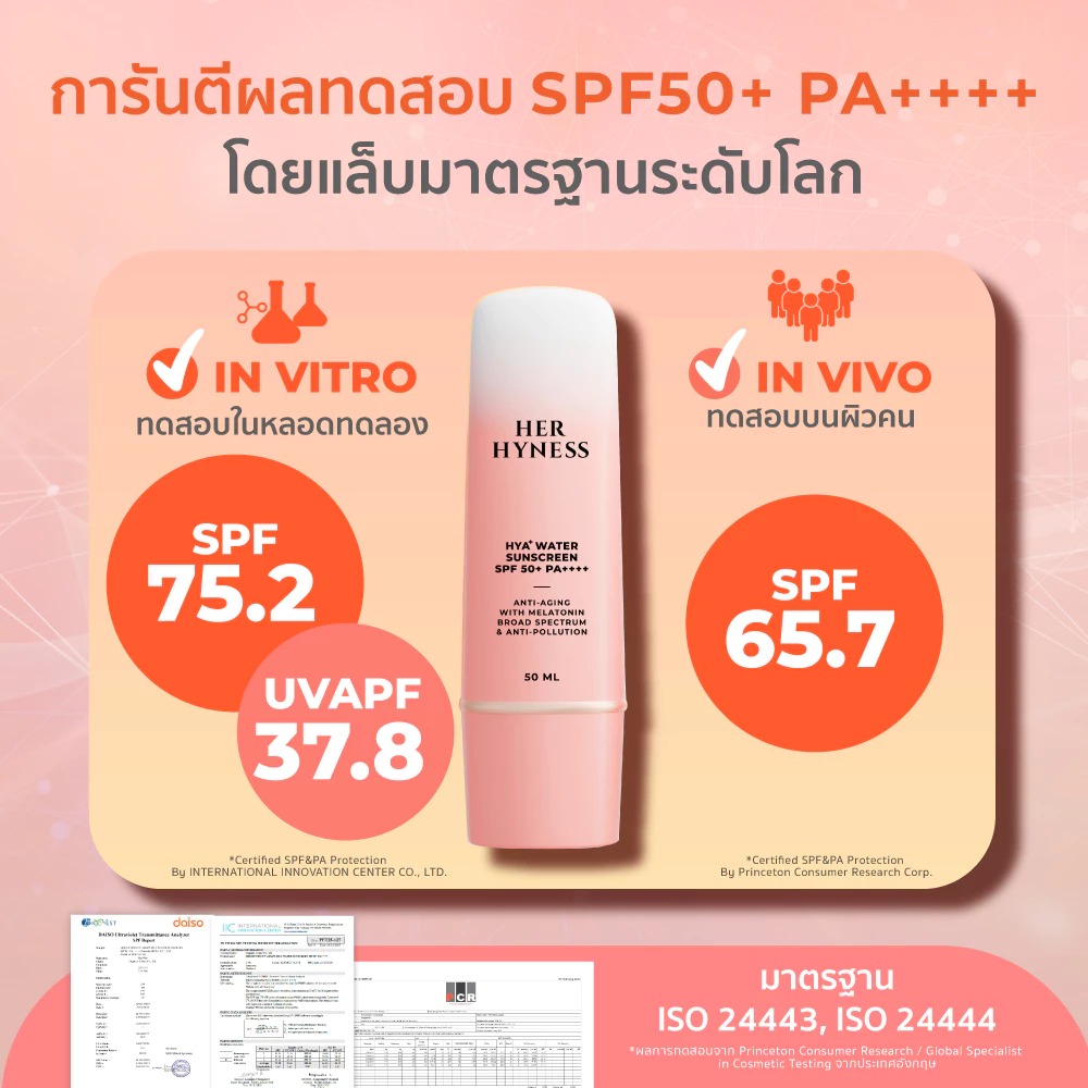 HER HYNESS HYA+ WATER SUNSCREEN 50ML thumbnail 6