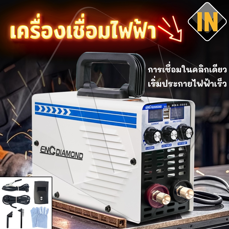 IN ตู้เชื่อม IGBT จอแสดงผลดิจิตอล LCD เครื่องเชื่อมอัจฉริยะ การจับคู่กระแสไฟฟ้าอัจฉริยะเต็มรูปแบบ
