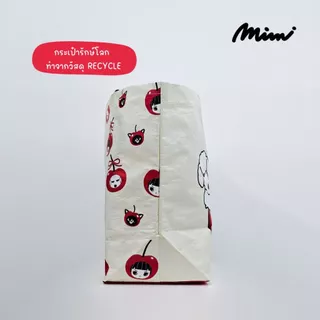 Mimi กระเป๋า Cherry Bag ทรงสี่เหลี่ยม เบจ A9YEBE