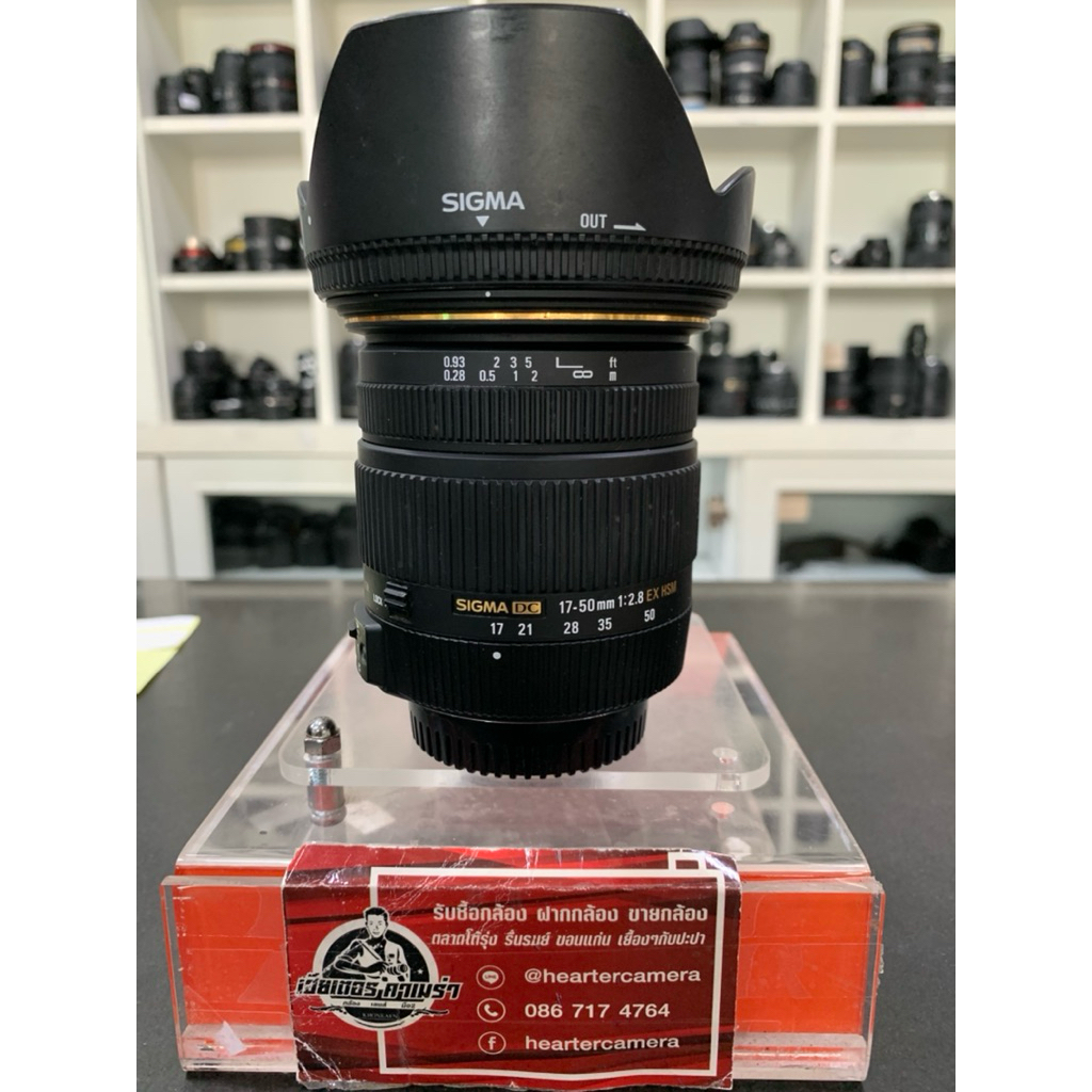 Sigma 17-50mm F2.8 For Nikon ครบกล่อง