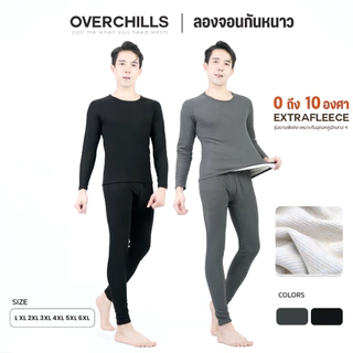 Overchills ลองจอนกันหนาว ใส่ในอุณหภูมิ 0 ถึง 10 องศา สำหรับผู้ชาย ฮีทเทค ด้านในบุขนวูล ผสมขนแกะ
