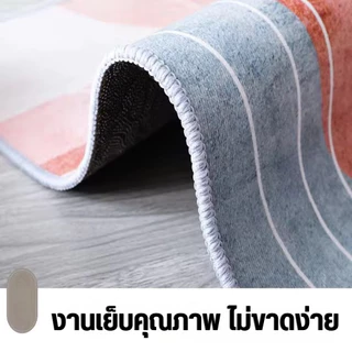[ พรมปูพื้น 3D ] พรม พรมแต่งบ้าน พมปูพื้นห้องสไตล์โมเดิร์น มินิมอล มี 2, 3.5, 4, 6ฟุต ( 24ลายให้เลือก )