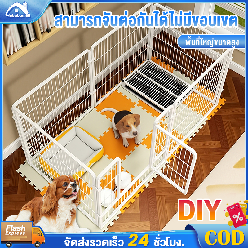 กรงสุนัข รั้วสุนัข กรงหมาขนาดใหญ่ 120*60*60CM คอกสัตว์เลี้ยง DIY ประกบอิสระ คอกหมา คอกสุนัขพับได้ คอกสุนัขขนาดใหญ่