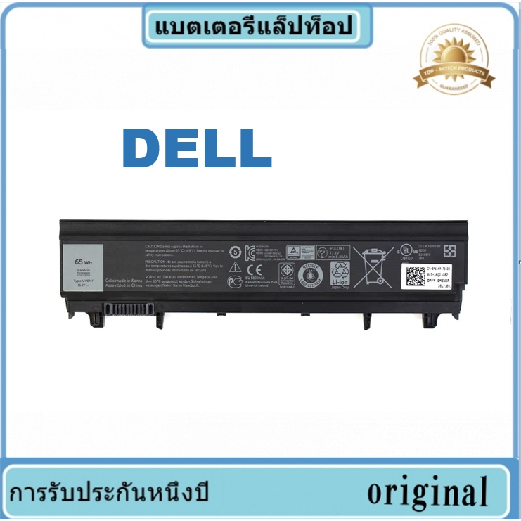 แบตเตอรี่แล็ปท็อป VV0NF สำหรับ Dell Latitude E5440 E5540 N5YH9 VJXMC 0M7T5F 0K8HC 1N9C0 7W6K0 VVONF 