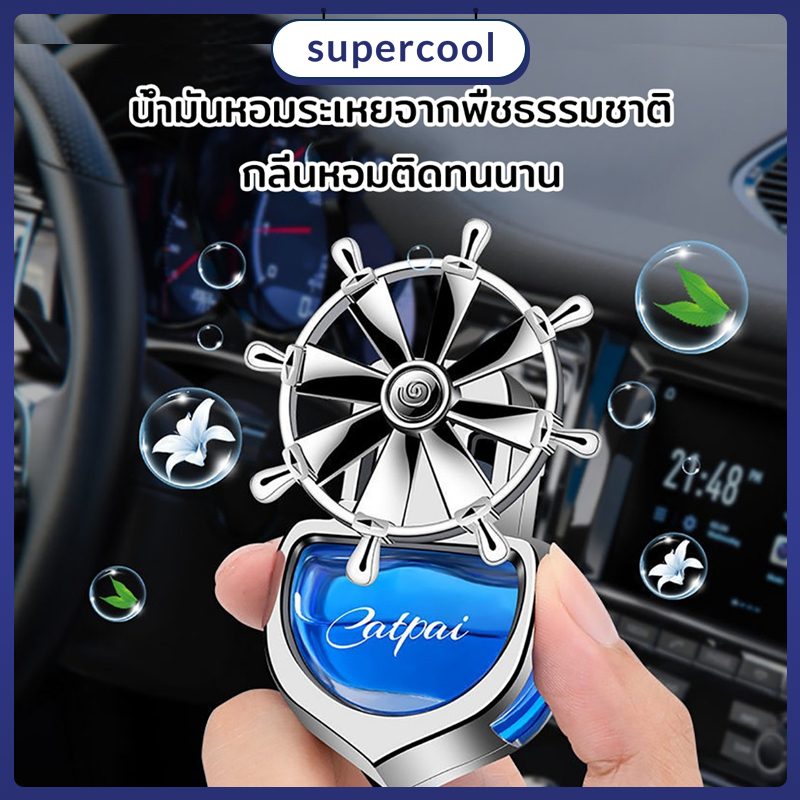 น้ำหอมปรับอากาศสำหรับรถยนต์ น้ำหอมติดรถยนต์ น้ำหอมแบบหนีบช่องแอร์ กลิ่นหอมยาวนาน กระจายทั่วถึง พร้อมส่ง 6 กลิ่น