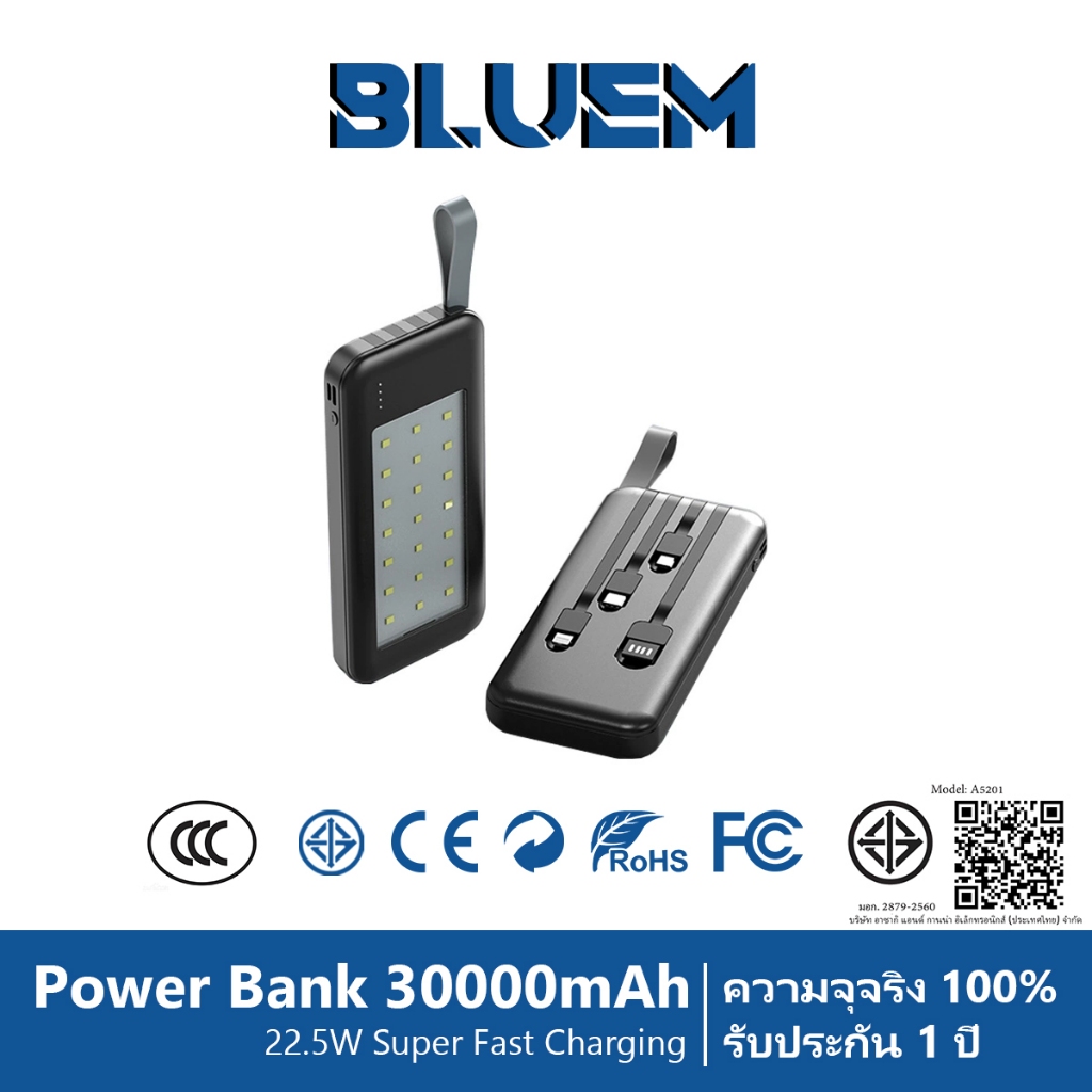 【China CCC】Bluem 30000mAh Powerbank แบตสํารอง 22.5W fast charge จริง100% พาวเวอร์แบงค์ LED