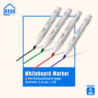 NEW BAANปากกาไวท์บอร์ด อุปกรณ์ไวท์บอร์ด ชุดปากกาสี ปากกาเคมี 5199 มี 3 สี สินค้าพร้อมส่ง