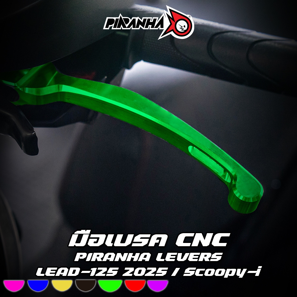 มือเบรค CNC PIRANHA LEVERS HONDA All New Lead-125 2025 / All New Scoopy-i 2025 Special Edition (ปิรันย่า เลเวอร์ส)