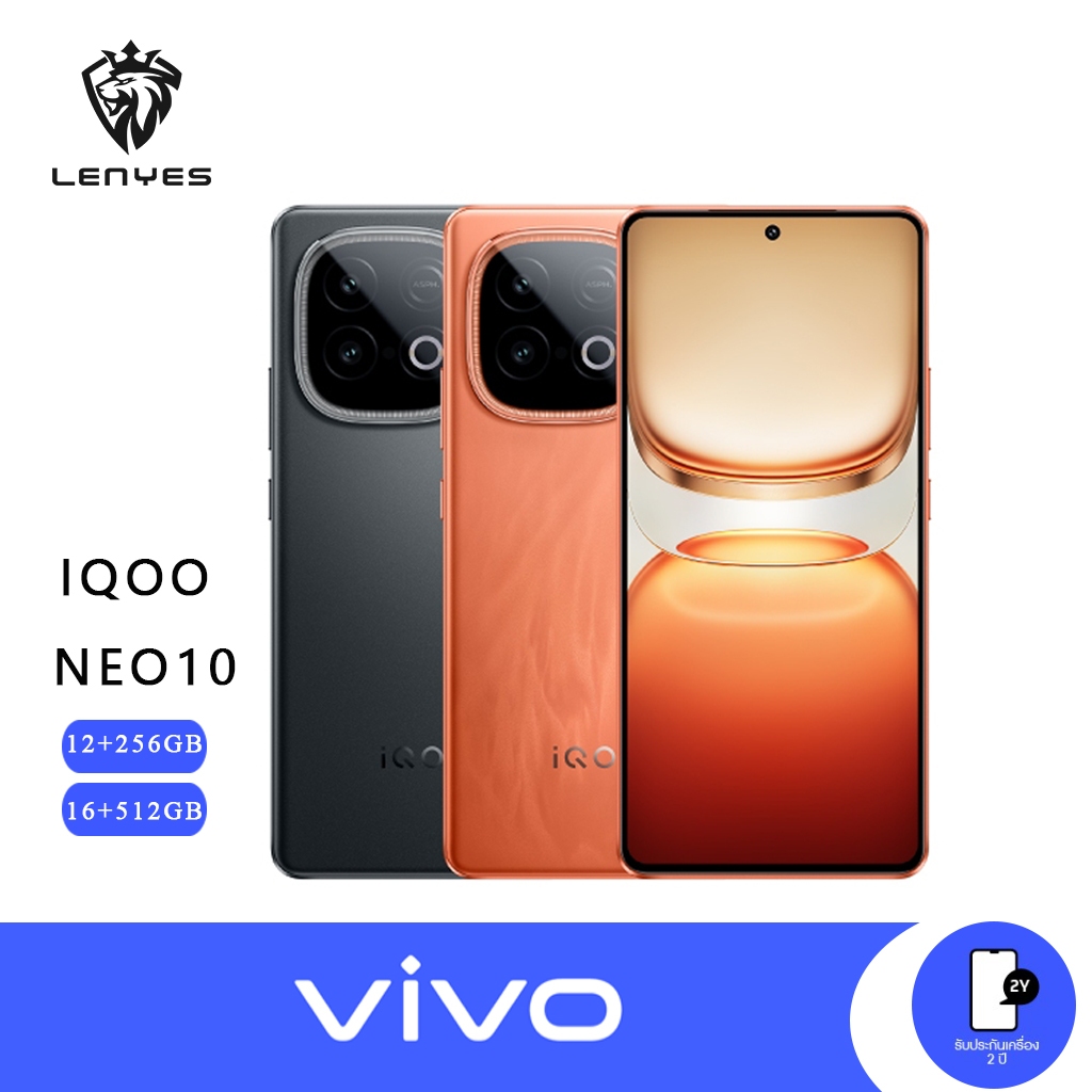 [NEW] iQOO Neo 10 | Snapdragon 8s Gen 4 | จอ 6.78 | แบต 7000mAh | ชาร์จไว 120W | ประกันศูนย์ไทย 2 ปี