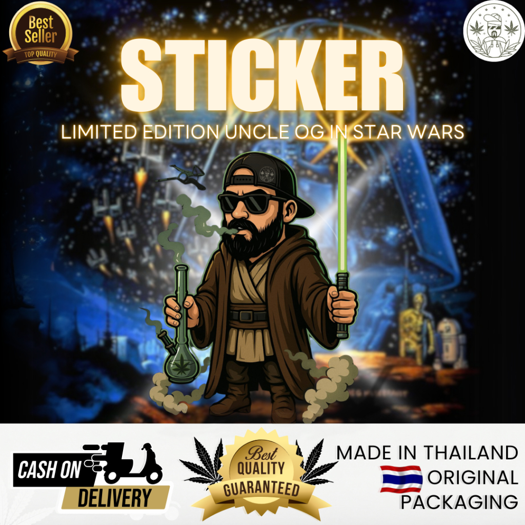 Sticker Uncle Og in Star Wars Limited Edition Collection สติกเกอร์ลุง Og ลิมิเต็ด ซื้อครบ 1000 กดรับฟรี