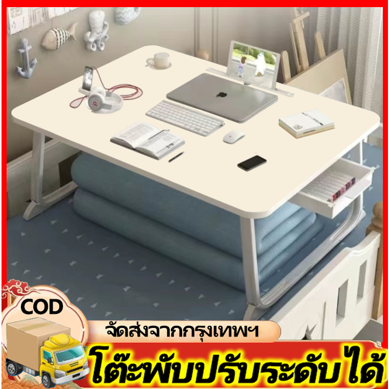 โต๊ะพับ โต๊ะเขียนหนังสือ ปรับความสูงโต๊ะและมุมแผงได้ เหมาะสำหรับพนักงานออฟฟิศ นักเรียน นักศึกษา