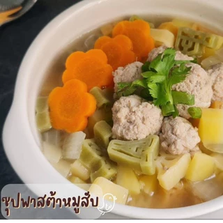 C149 แคร์ช้อยส์ สามเกลอบดผง 7.5 กรัม ราคา 25 บาท เครื่องปรุงเด็ก 6 เดือนขึ้นไป (ซอง)