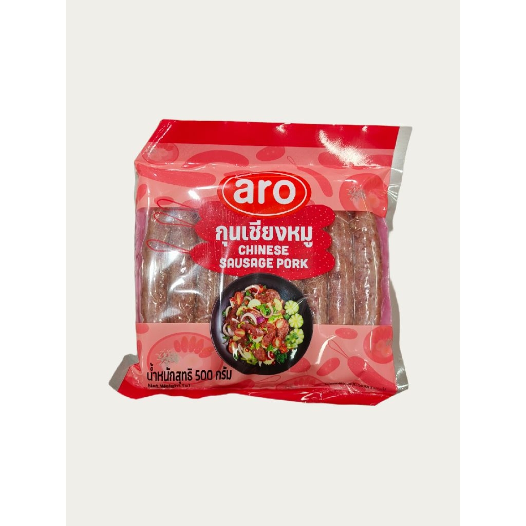 เอโร่ Aro กุนเชียง กุนเชียงหมู Chinese Sausage Pork ขนาด 500 กรัม