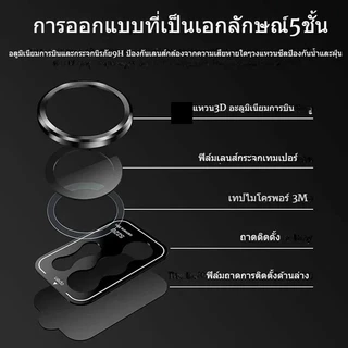 ฟิล์มเล่นกล่อง ป้องกันเลนส์กล้อง 8K HDR ใช้ได้กับ vivo V50 V27 V29 Pro Y03 Y18 Y03t Y28s Y17s Y36 Y27s