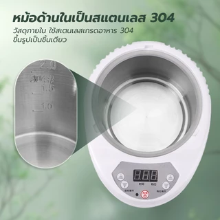allgen หม้อต้มตู้อบซาวน่า ความจุ 2.0 ลิตร อบไอน้ำสมุนไพร อุปกรณ์ครบเซต (ไม่แถมสมุนไพร)