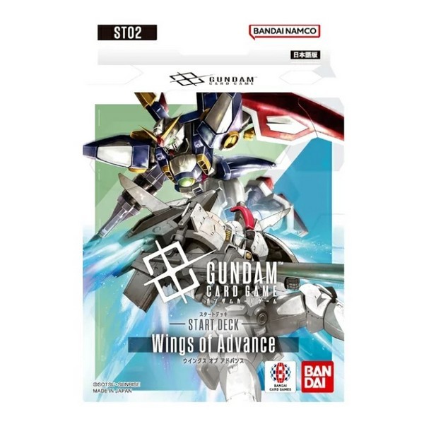 Bandai Gundam Card Game Starter Deck ST08 Flash of Radiance 4582769965296 (การ์ด)