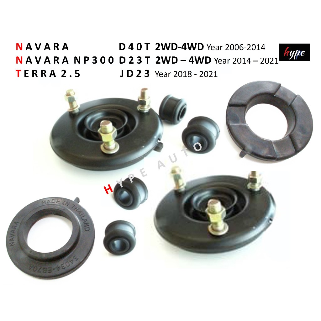 ยางเบ้าโช๊ค เบ้าโช๊คอัพ หน้า นิสสัน นาวาร่า NAVARA Model D40 - NP300 ปี 06 - 21 / เทอร์ร่า TERRA 2.5