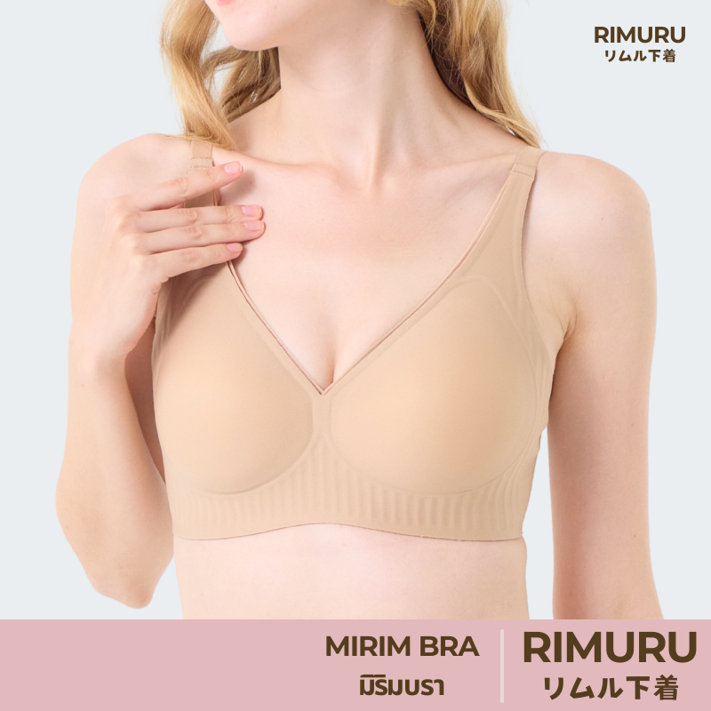 RIMURU รุ่น Mirim เจลลี่บราไร้โครง บราไร้ขอบ กระชับเก็บข้าง อกชิดสวย รหัส SET-MIRIMx1 สีนู้ด