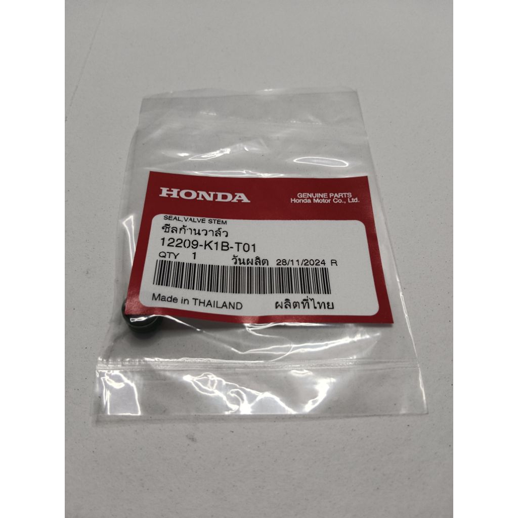 ซีลก้านวาล์ว  เวฟ110i  ปี 2021-2024 รหัส12209-K1B-T01  แท้เบิกศูนย์