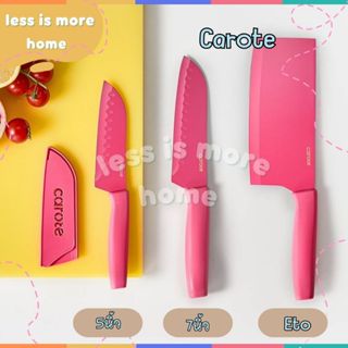 (พร้อมส่ง!!) มีดทำครัว แบรนด์CAROTEแท้100% มีดมินิมอลสีชมพูพ…