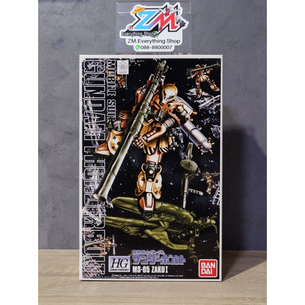 GUNPLA HG 1/144 MS-05 ZAKU I [GUNDAM THUNDERBOLT Ver.] BANDAI 🟥