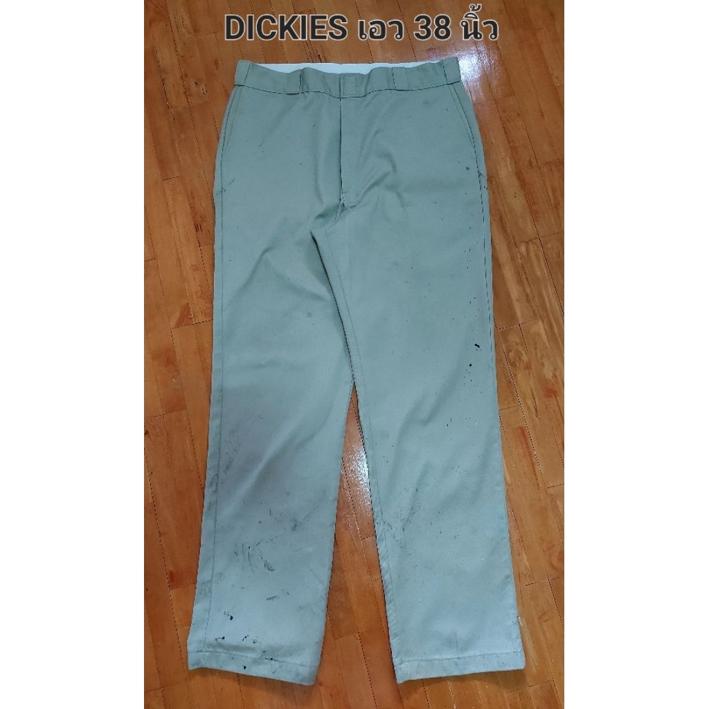 กางเกงขายาว DICKIES เอว 38 นิ้ว