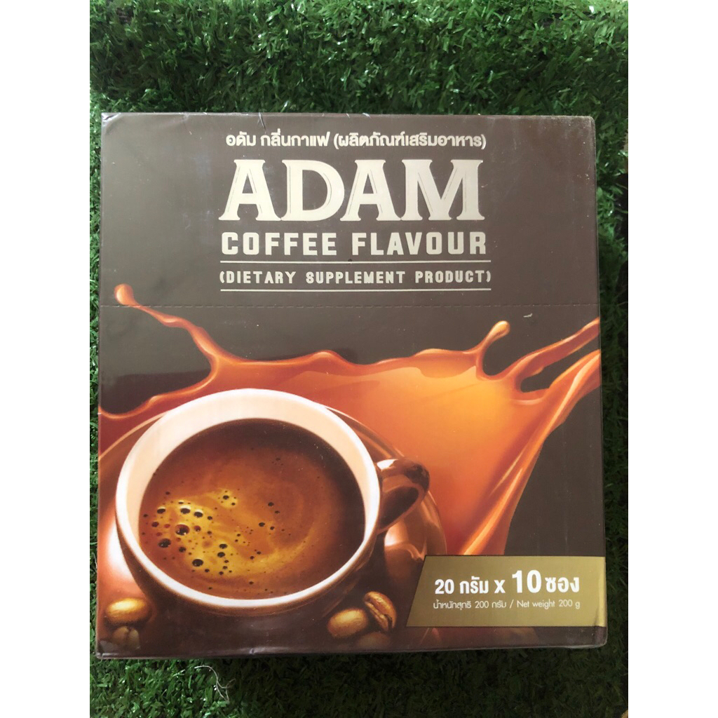 อดัม คอฟฟี่ ADAM กาแฟฟันฟรี อาฮิลคอฟฟี่ 🚚เก็บปลายทางได้