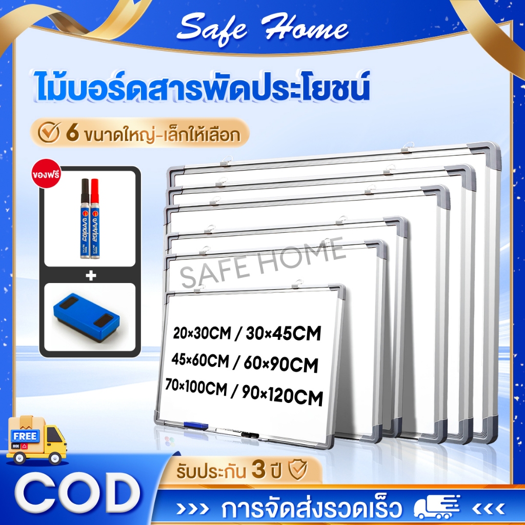 ไวท์บอร์ด Whiteboard แม่เหล็กดูดสองด้าน หมุนได้ ไวท์บอร์ดเคลื่อนที่ กระดาน สำนักงาน การสอน การวาดภาพ