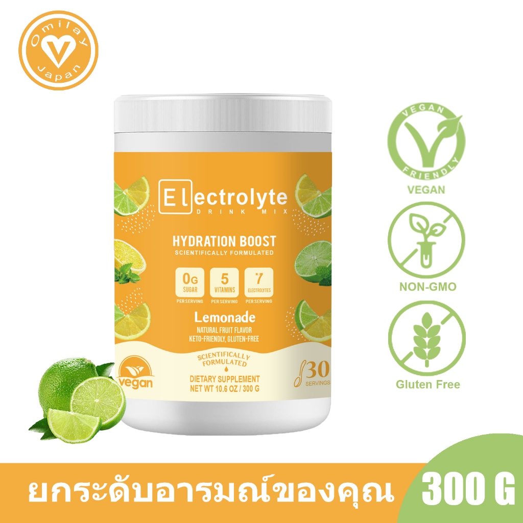 Omilay Electrolytes Powder Vitamin C Electrolyte ผงวิตามินซี Keto Friendly เครื่องดื่มเกลือแร่ Energ