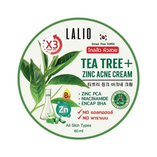 LALIO ครีมบำรุงผิว TEA TREE + ZINC ACNE CREAM 80 มล. 1ชิ้น
