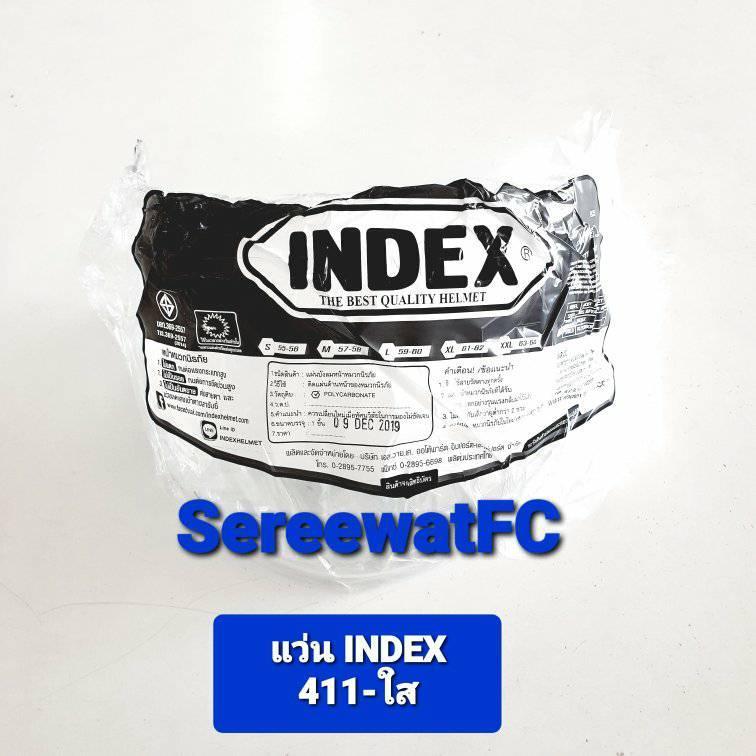 ชิว แว่น หมวกกันน็อค  ID INDEX 411 (1 ชิ้น) สีใส / ชา(ดำ)  จำหน่ายจากร้าน WCN GROUP