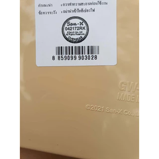 1ใบ ขัน 20-22ซม อย่างหนาครับ มอก.ผลิตไทย ขันโดราเอม่อน รีลัคคุมะ ขันพลาสติก หนา ทนทาน
