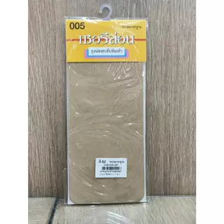 CHERILON Ankle Socks ถุงเท้า ข้อเท้า เนื้อเนียน ลดกลิ่นเท้า กันรองเท้ากัด สบายเท้า สีเนื้อ สีดำ สีขาว NSB-005