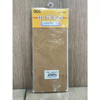 CHERILON Ankle Socks ถุงเท้า ข้อเท้า เนื้อเนียน ลดกลิ่นเท้า กันรองเท้ากัด สบายเท้า สีเนื้อ สีดำ สีขาว NSB-005