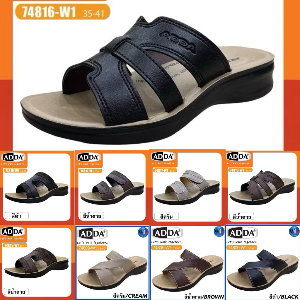 ADDA WOMENS รองเท้าแตะลำลองแบบสวม รุ่น 74815-W1 // 74816-W1 // 74817-W1 // 74809-W1