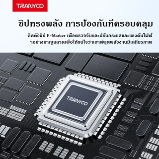 TRANYOO S16 สายชาร์จโทรศัพท์มือถือ PD100W 5A ยาว 2 เมตร USB to Type-C /Mi&ro/ iP/ And&oid