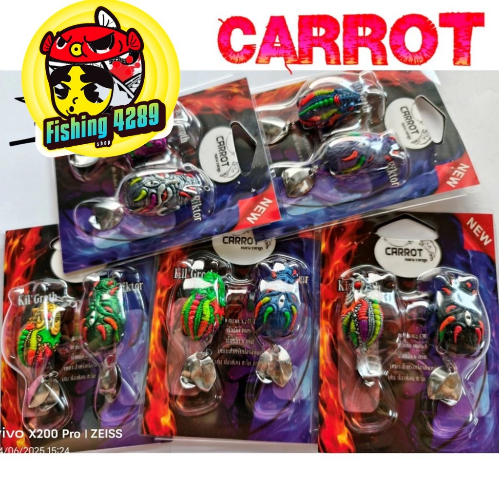 เหยื่อตกปลา  กบยางแพ็คคู่ คิวก๊อต ริคเตอร์ Kil’Groth vs Riktor by CARROT