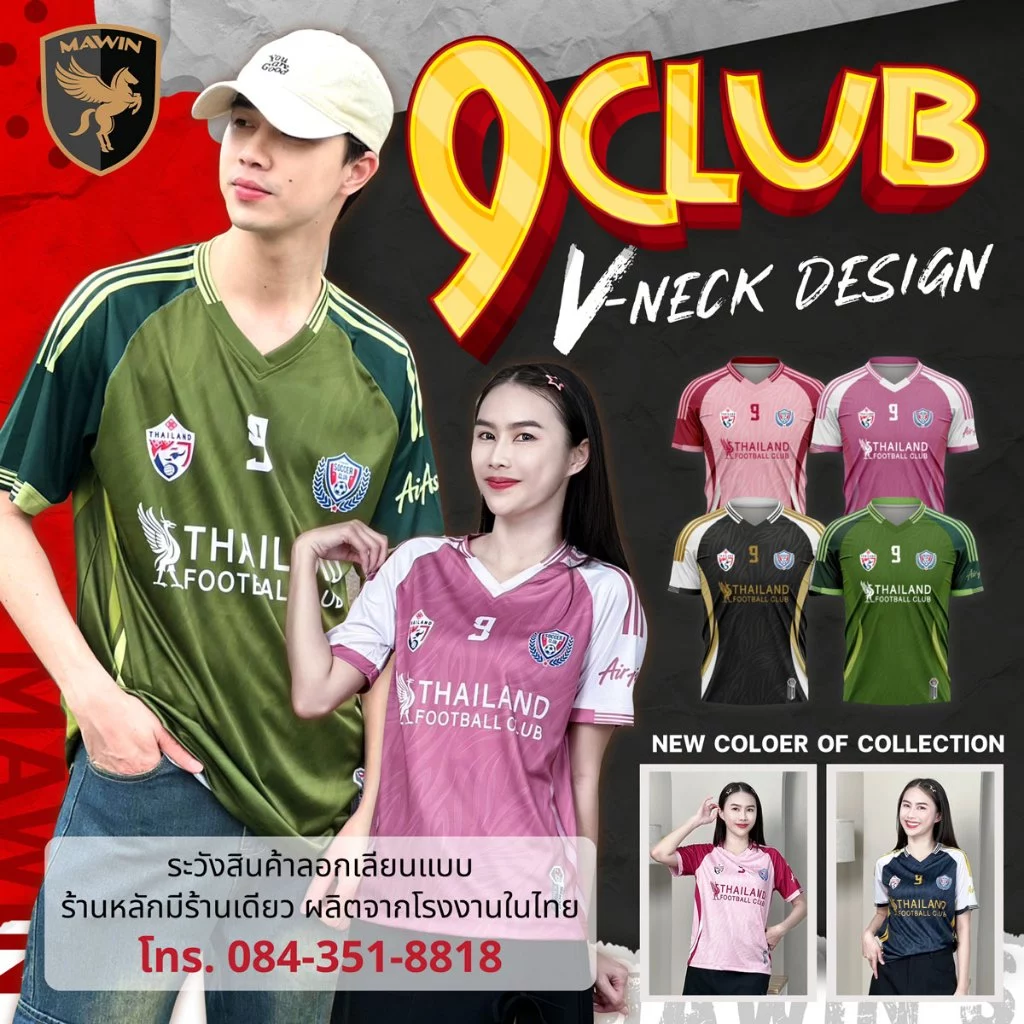 MAWIN เสื้อยืดคอวีพิมพ์ลาย 9 CLUB ใส่ได้ทั้งหญิง ชาย