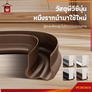 ที่กั้นประตู ที่กั้นประตูแบบสอด แบบสอ กั้นประตู PVC แถบตะเข็…
