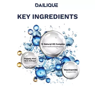 DAILIQUE SENSITIVE CREAM FOR MEN DRY & FRESH เดลีค เซนซีทีฟ ครีม ฟอร์ เมน ดราย แอนด์ เฟรช 4 ชิ้น