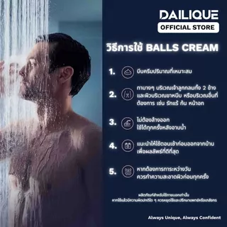 DAILIQUE SENSITIVE CREAM FOR MEN DRY & FRESH เดลีค เซนซีทีฟ ครีม ฟอร์ เมน ดราย แอนด์ เฟรช 4 ชิ้น