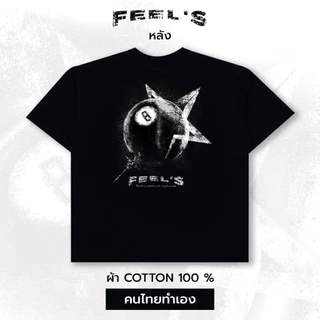 FEEL'S เสื้อยืดครอป ทรง BOXY [ 8 BALL ] - STREET COTTON 100% คอฟิต MAID IN BANGKOK