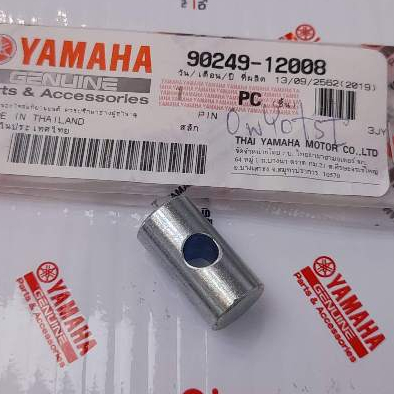 9024912008 สลักสายเบรคหลัง Y100 MATE SPARK FINN NOUVO MIO RXS RXK แท้ YAMAHA 90249-12008