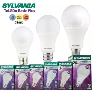 SavePack [สินค้ายกแพค 10 ดวง] Sylvania หลอดไฟ ซิลวาเนีย LED Bulb Basic Plus 7W 9W 11W 13W A60 ขั้ว E27