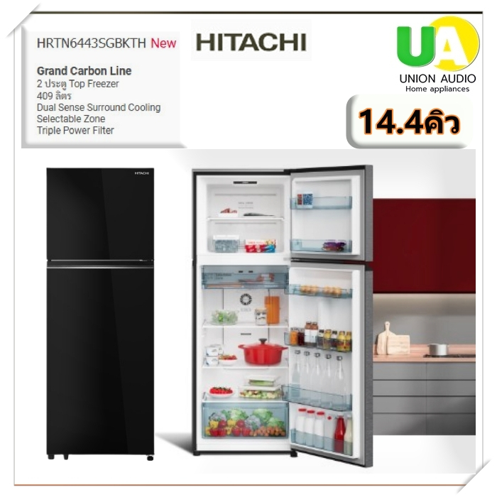 HITACHI ตู้เย็น2ประตู รุ่น HRTN6443SGBKTH สี กระจกดำ 409 ลิตร 14.4คิว อินเวอร์เตอร์#hrtn6443#hitachi