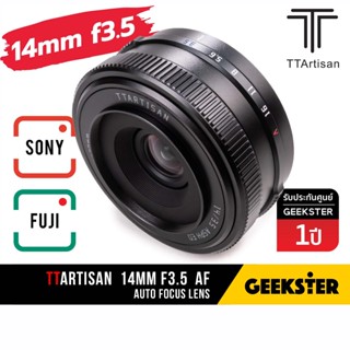 🇹🇭 เลนส์ไวด์ TTArtisan 14mm f3.5 พร้อมส่ง Auto Focus AF Sony…