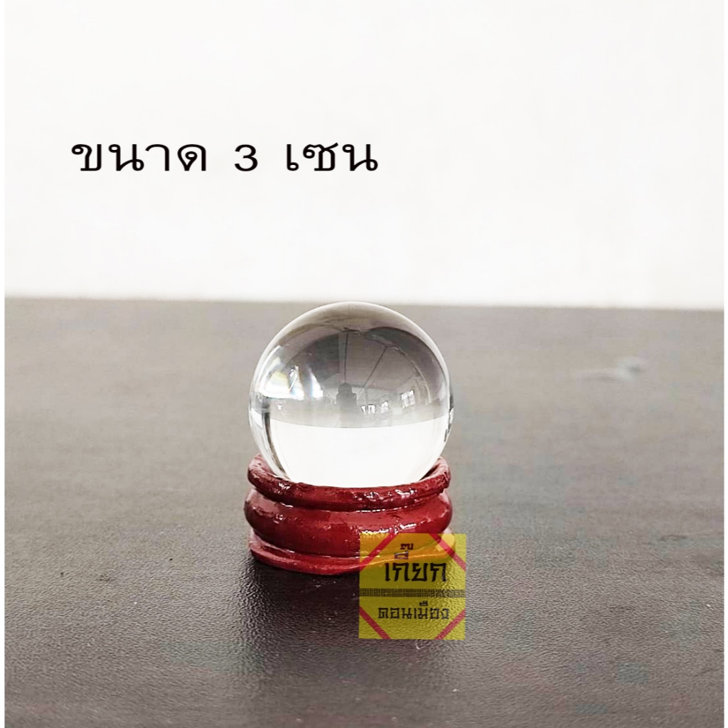 ลูกแก้วแท้ ลูกแก้วพญานาค แช่น้ำตากแดดได้ ไม่ลอก คัดเกรด พร้อมฐานไม้วาง พร้อมส่ง - รูปที่ 3