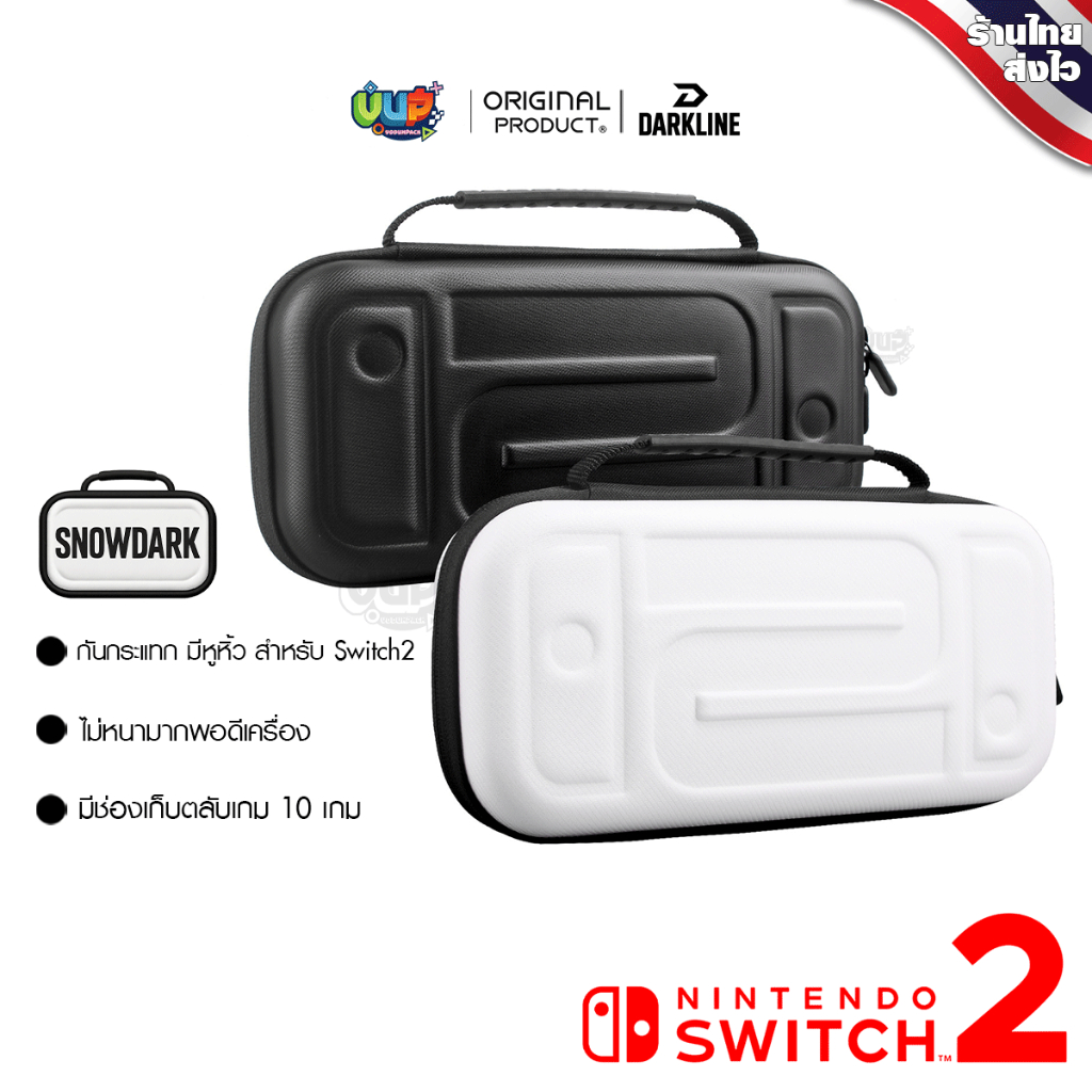 [SnowDark] Switch 2 : กระเป๋าใส่เครื่อง Nintendo Switch 2 รุ่น SnowDark by Darkline ใส่ตลับเกม EVA แข็งแรง