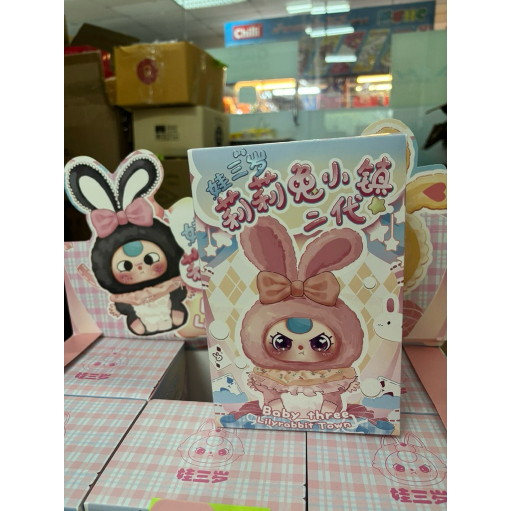 พร้อมส่งในไทย🇹🇭 Baby Three Lily Rabbit Town V2 Rabbit City V2